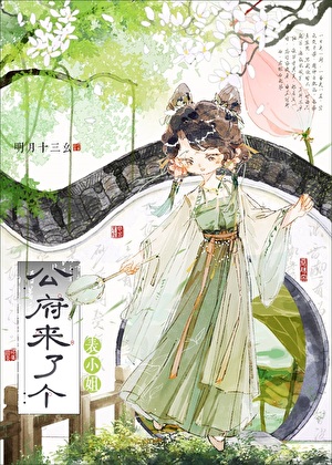 表小姐又嬌又媚