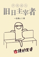 開局成為舊日主宰者