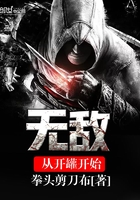 無敵從開罐開始