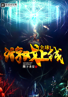 全球遊戲上線