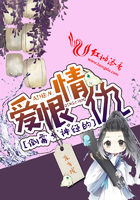 倒黴女神經的愛恨情仇