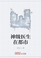 神級醫生在都市