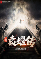 三國袁耀傳