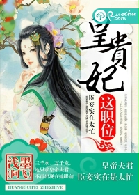 皇貴妃這職位