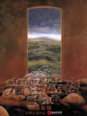 光怪陸離症候群