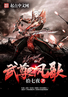 武尊之鳳歌