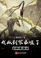 我從劍冢吞噬了億萬劍靈