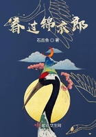 春過錦衣郎