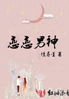 戀戀男神