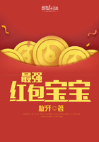 最強紅包寶寶