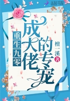 重生九零成大佬的專寵