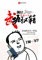 靚仔我有一本武功秘籍