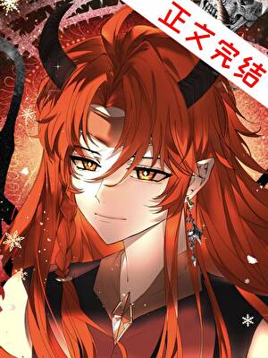 [原神]要養只漂亮小龍人嗎？
