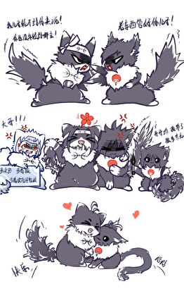 宿什麼敵，我們分明是親戚