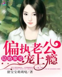 青春從遇見他開始